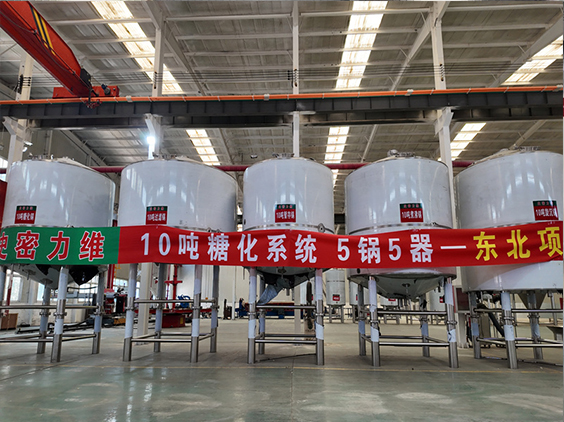 沙坪坝精酿啤酒设备厂—5吨五锅五器糖化系统—四川项目
