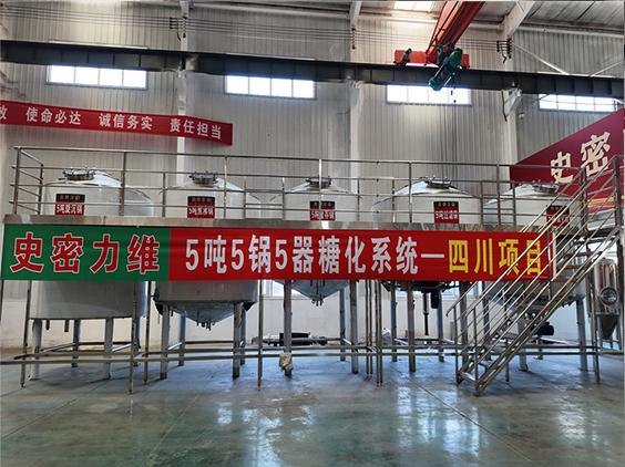 沙坪坝精酿啤酒设备厂—10吨五锅五器糖化系统—东北项目